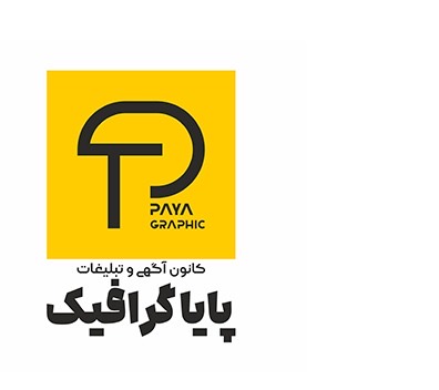 پایا گرافیک