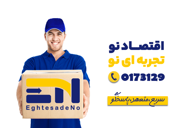 اسلایدر2